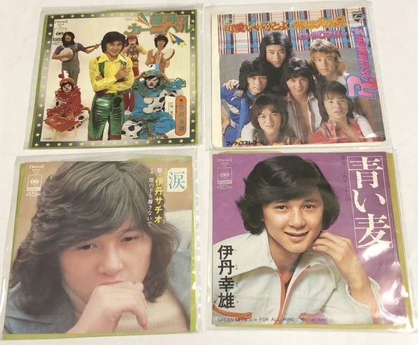 伊丹幸雄 銀河のカーニバル 涙 青い麦 シングルレコード セット拍卖