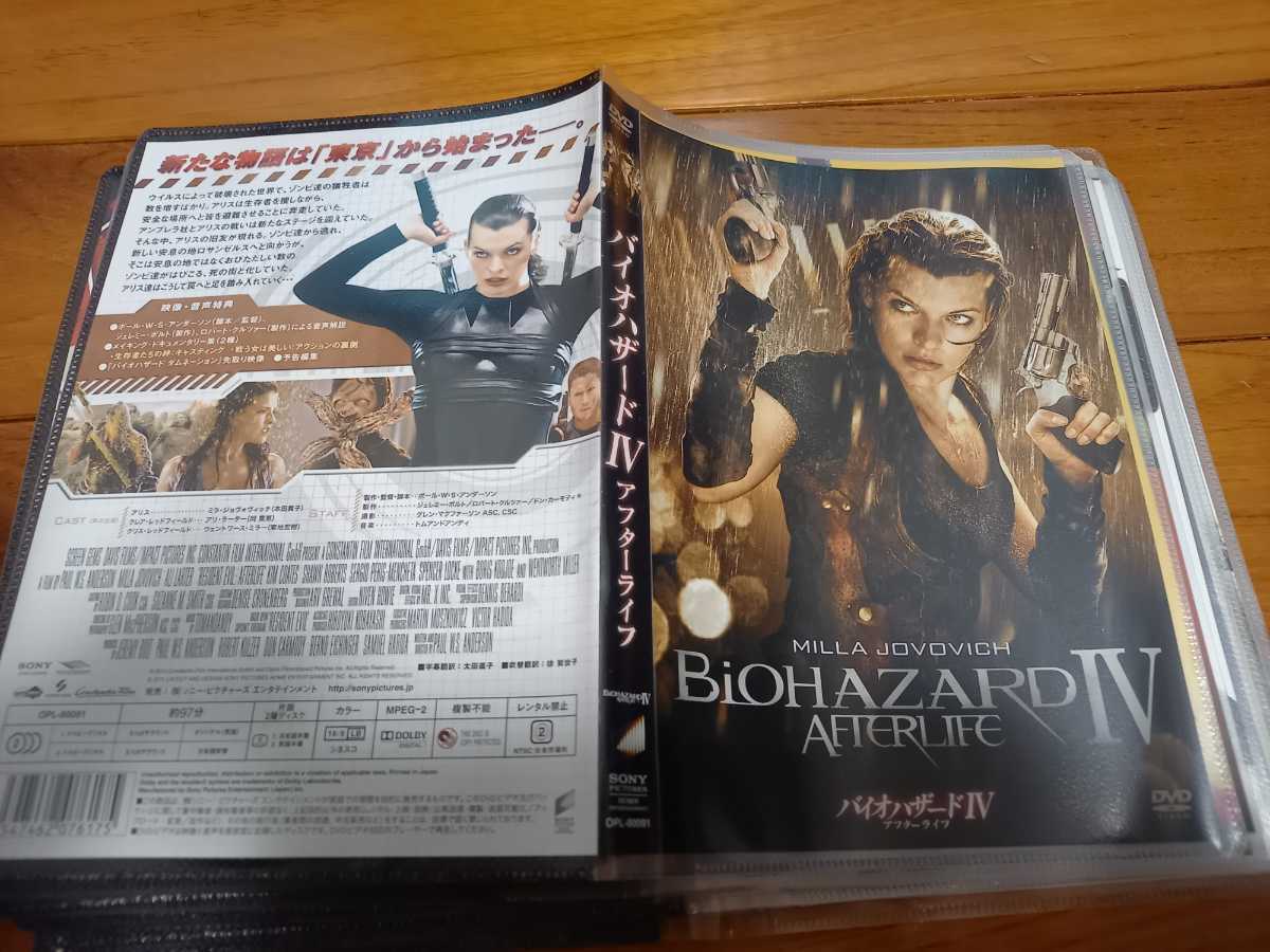 バイオハザードⅣ アフターライフ DVD ミラ・ジョヴォヴィッチ☆ソフトケース入り同封可能拍卖
