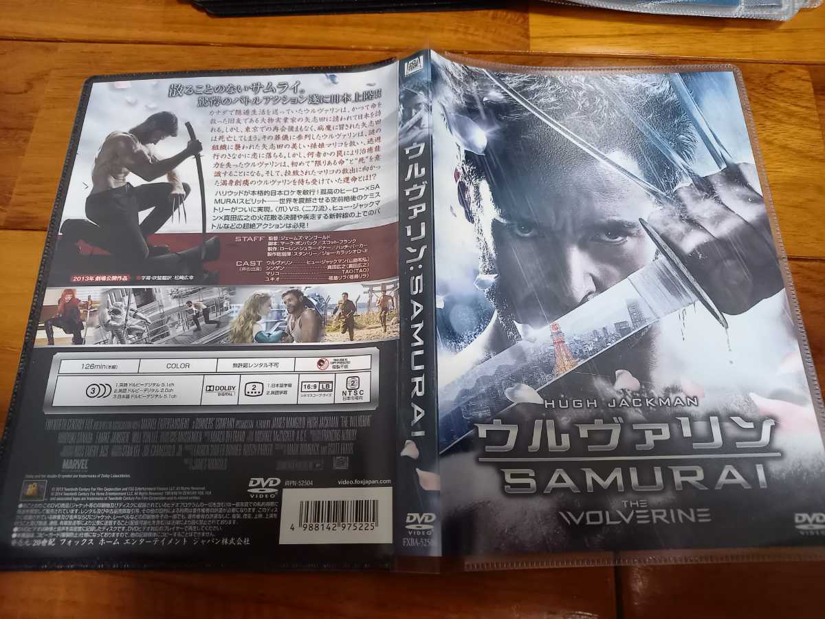 DVD ウルヴァリン:SAMURAI ヒュー・ジャックマン ☆ソフトケース入り同封可能拍卖