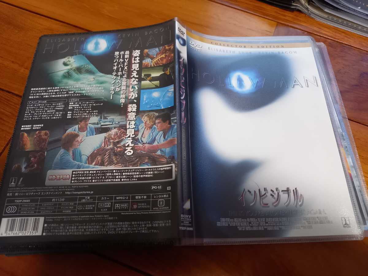 インビジブル【DVD】 ソフトケース入り同封可能拍卖