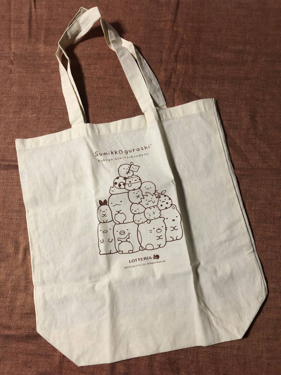【同梱不可!】ロッテリア すみっコぐらし トートバッグ拍卖