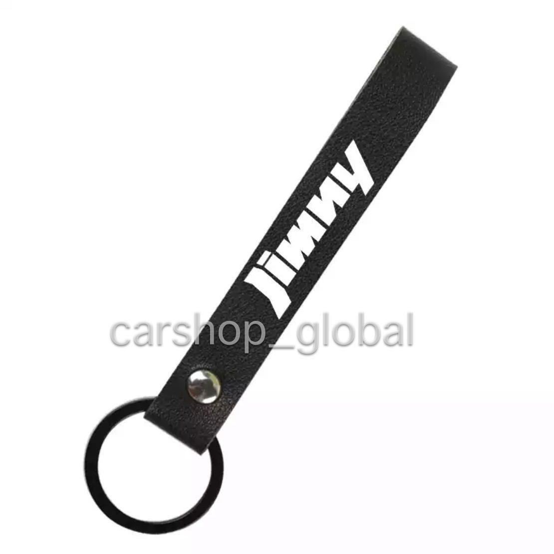 スズキ ジムニー ロゴ レザー キーホルダー ブラック キーリング キーチェーン 鍵 シエラ/JB74/JB64/23W/22W/12W/12V/12C/11V/11C等拍卖