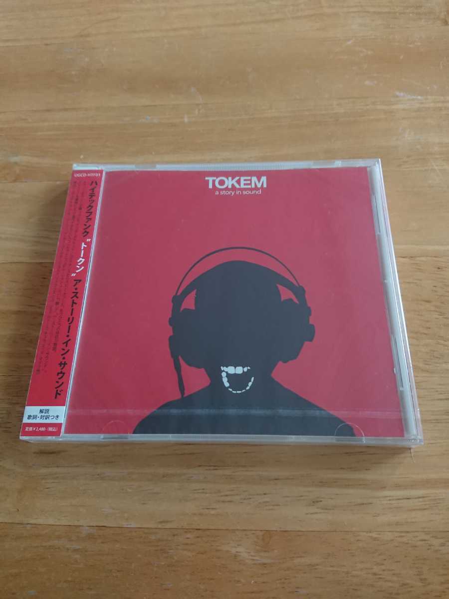 【送料込み! 新品未開封 ハイテックファンク トークン ア・ストーリー・イン・サウンド 】拍卖
