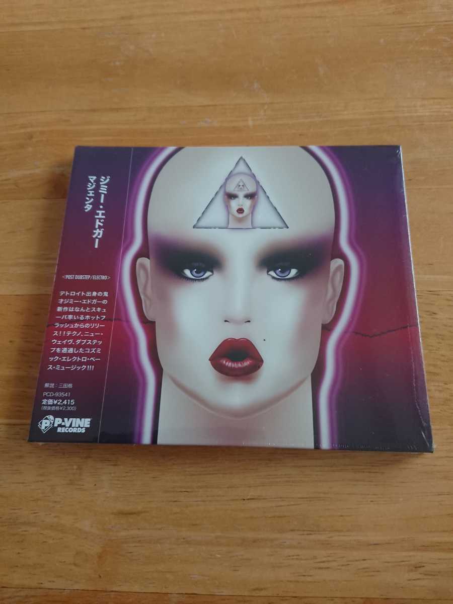 【送料込み! 新品未開封 ジミー・エドガー『マジェンタ』】拍卖