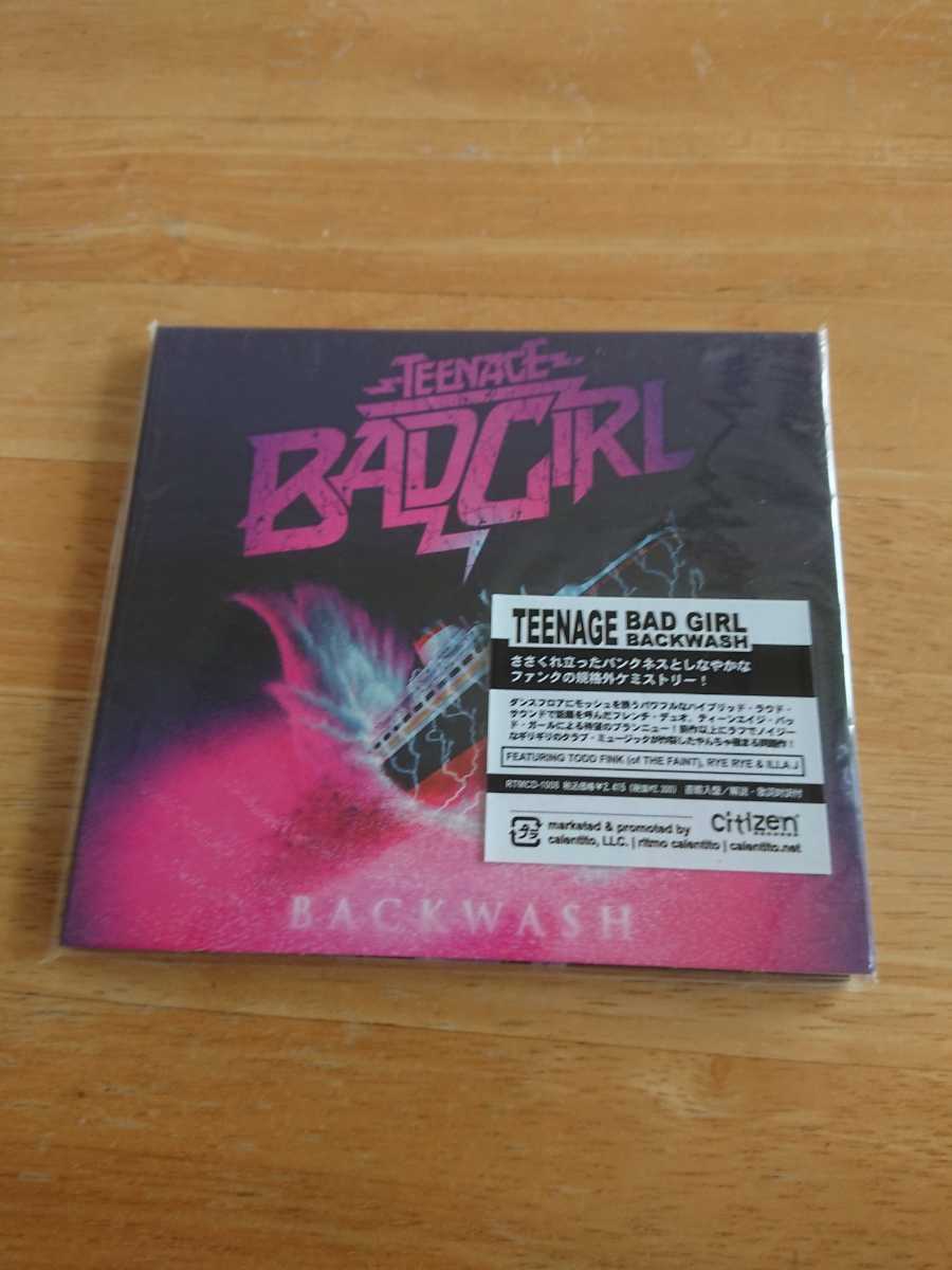 【送料込み! 新品未開封 ティーンエイジ・バッド・ガール『BACKWASH』】拍卖