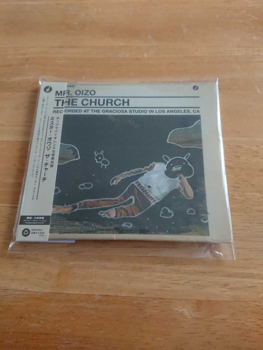 【送料込み! 新品未開封 ミスター・オワゾ『ザ・チャーチ』】拍卖