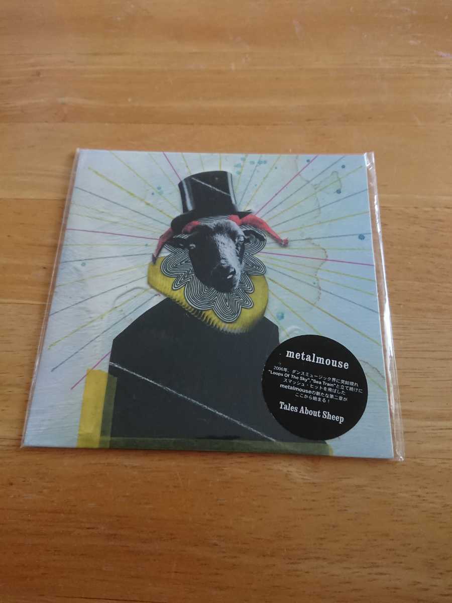 【送料込み! 新品未開封 metalmouse『Tales About Sheep』】拍卖