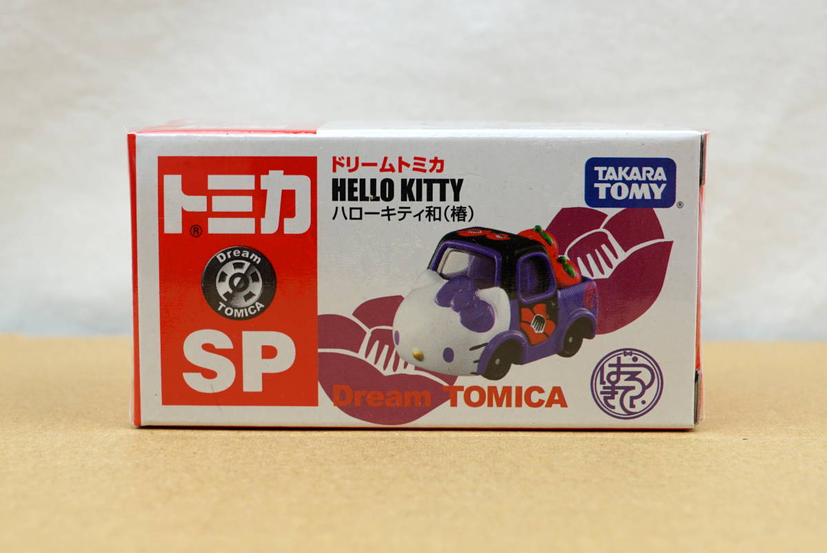 トミカ SP ハローキティ 和 () 新品 未開封品 ☆ Dream TOMICA ☆ HELLO KITTY ☆ tomica ☆ TAKARA TOMY拍卖
