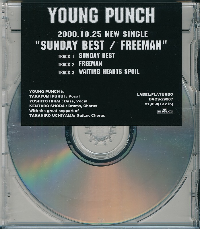 YOUNG PUNCH / ヤングパンチ / SUNDAY BEST / FREEMAN /中古CD!47698拍卖