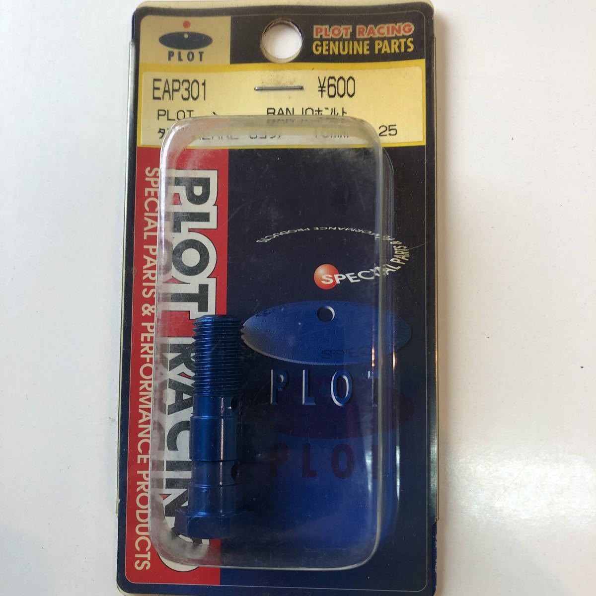 2-993☆PLOT バンジョーボルト 10mmx1.25 EAP301拍卖