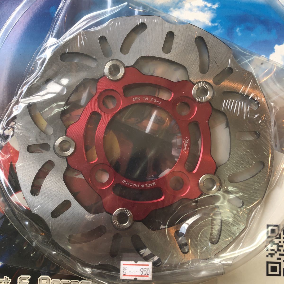 2-1301☆ブレーキディスクローター☆MSX拍卖