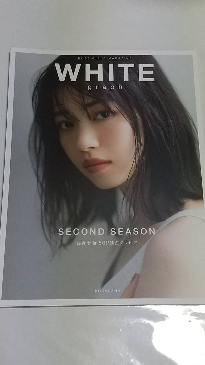 19 002 WHITE graph 西野七瀬 今田美桜 ラストアイドル 桃月なしこ 脇田穂乃香 新條由芽拍卖
