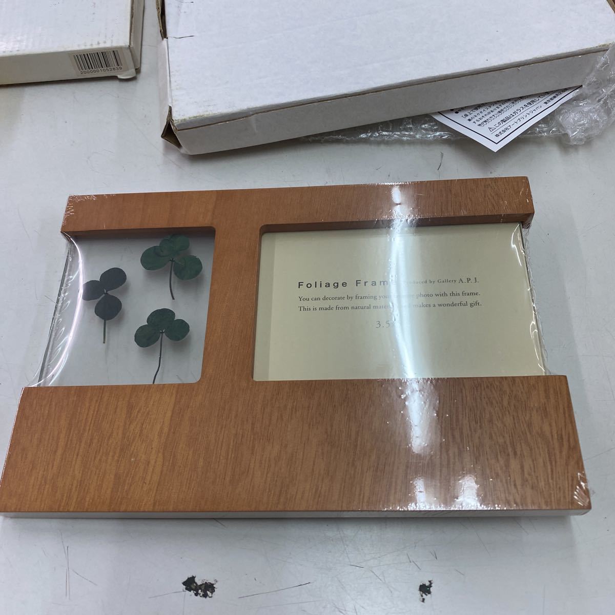 Foliage Frame 3.5×5 フォトフレーム拍卖