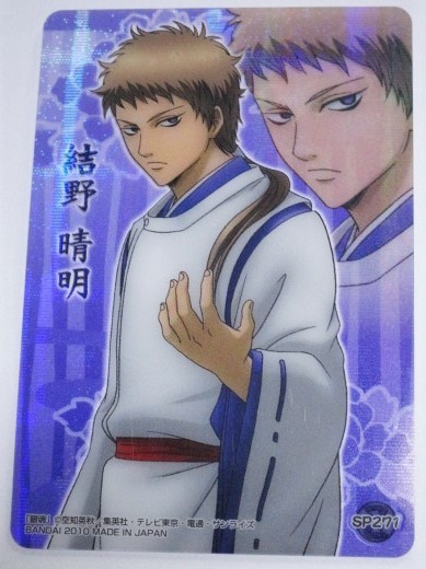 銀魂 クリアコレクション A 結野清明 SP271 クリアカード 未使用拍卖