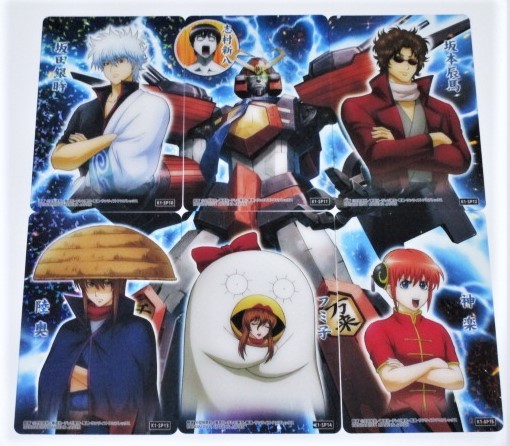 銀魂 かぶき町絵札コレクション 1 超商船隊ロボ・カイエーン K1-SP10 SP11 SP12 SP13 SP14 SP15 銀時 坂本 クリアカード 6枚セット 未使用拍卖