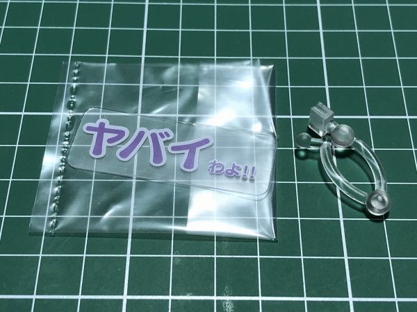ねんどろいど パーツ プリンセスコネクト!Re:Dive キャル 小物 エフェクト/セリフシート/「ヤバイわよ!!」/支柱拍卖