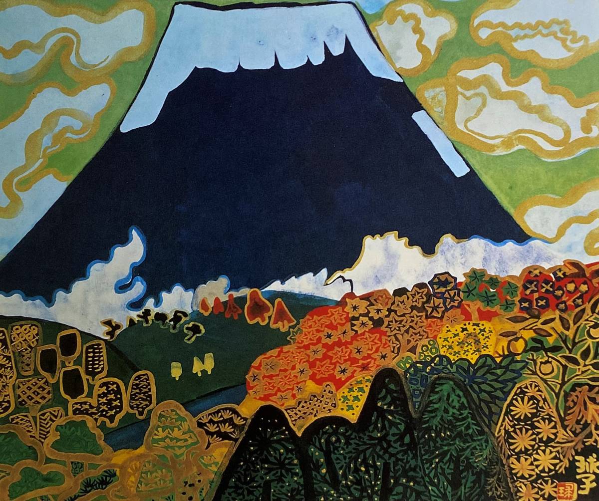 片岡球子、〈初冠雪の富士の山〉、希少画集画、高級新品額・額装付、状態良好、送料無料拍卖