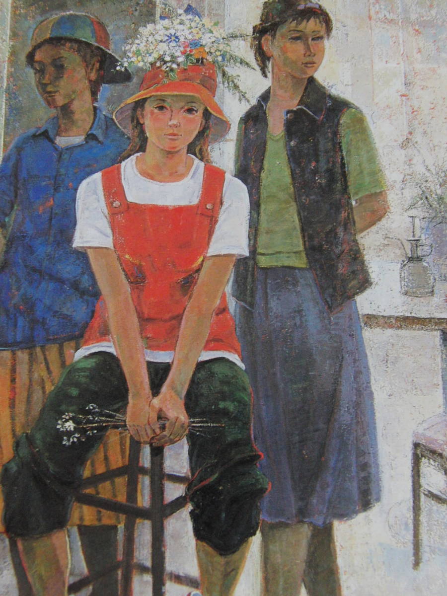 長谷川清、〈初秋・花を飾る〉、希少画集画、高級新品額・額装付、状態良好、送料無料拍卖