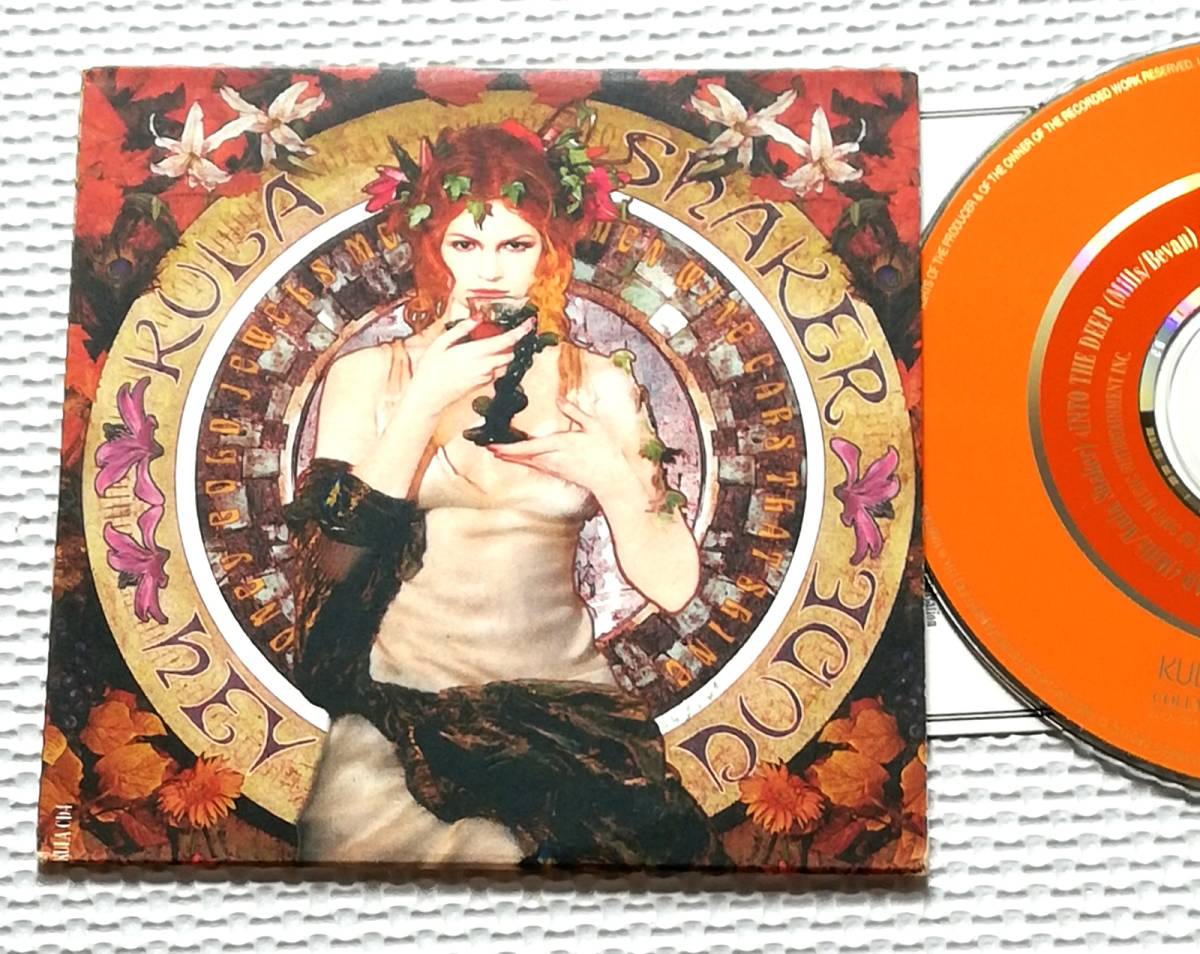 CD KULA SHAKER HEY DUDE/紙ジャケ拍卖