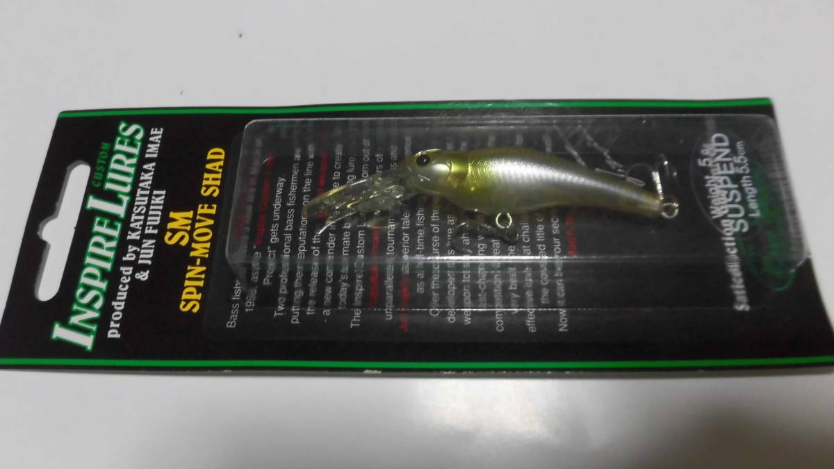 EG スピンムーブシャッド #108 アユ AYU 5.5㎝ 5g シャッド shad Evergreenエバーグリーン イマカツ 新品購入未使用品拍卖