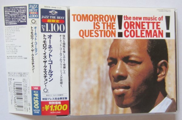 (送料無料)Tomorrow Is The Question Ornette Coleman トゥモロウ・イズ・ザ・クエスチョン オーネット・コールマン 初回プレス完全限定盤拍卖