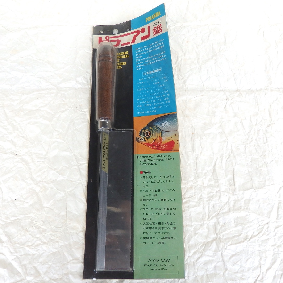ZONA ピラニアン 鋸 スウェーデン鋼 米製 未使用 長期保管品拍卖