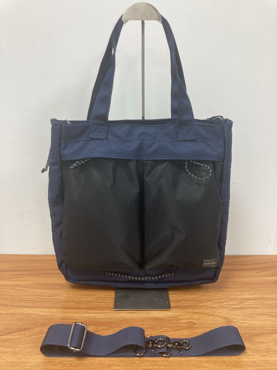 激レア PORTER ポーター 吉田カバン 大容量 トートバッグ ショルダーバッグ 2way ナイロン ブラック/紺 鞄 かばん 多機能収納 ほぼ未使用拍卖