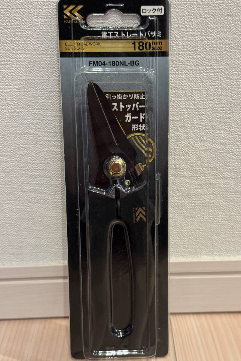 新品、未使用 FM04-180NL-BG 電工ストレートバサミ ロック付黒金(KUROKIN) FUJIYA(フジ矢) VA線対応◇送料無料◇拍卖