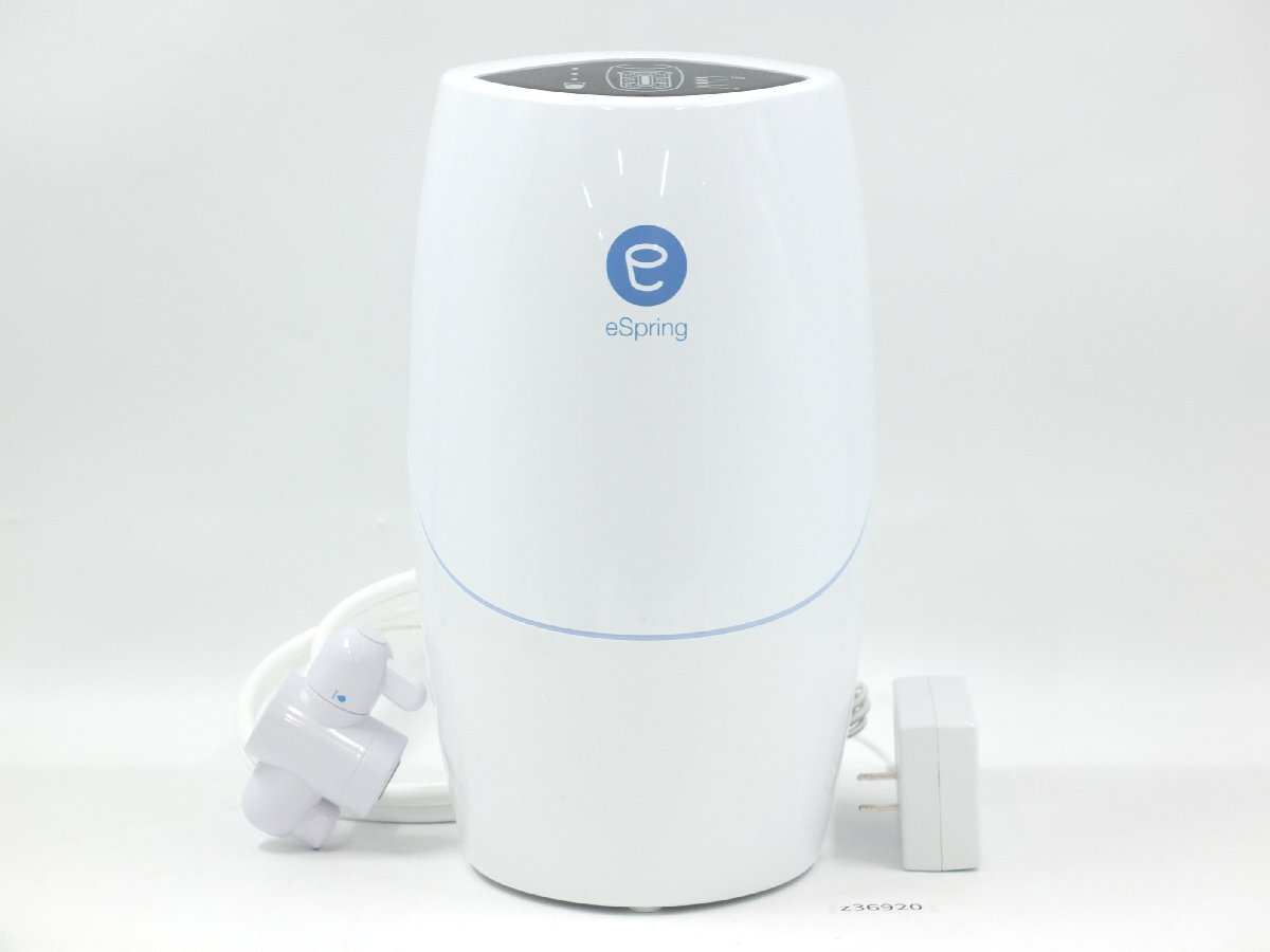 【z36920】Amway アムウェイ eSpring イースプリング 100185HK 2020年製 浄水器 据え置き型 家庭用浄水器 通電確認済み 格安スタート拍卖