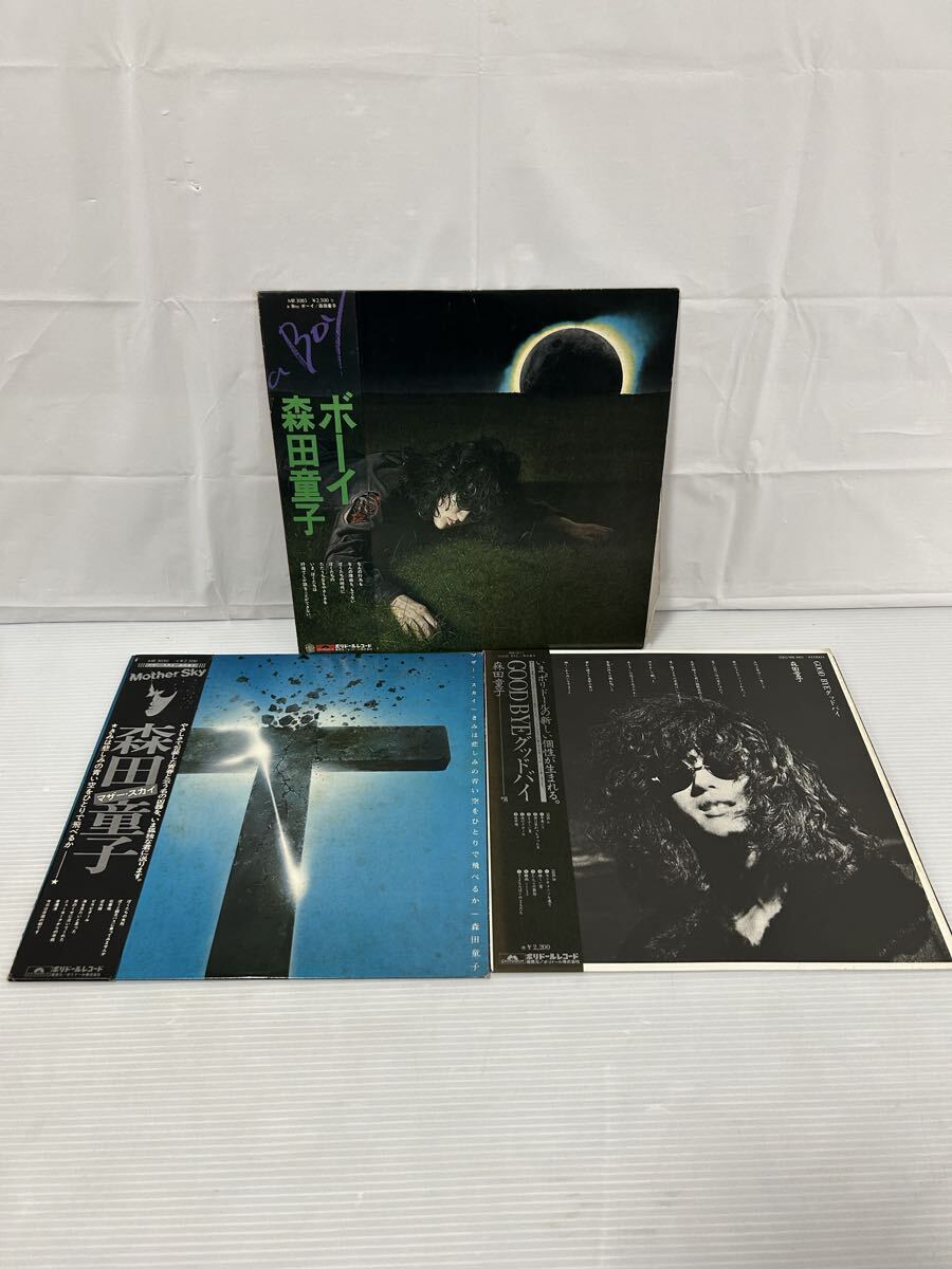 ◇イ109◇ LP レコード 森田童子 帯付 3枚まとめて ボーイ マザー・スカイ GOOD BEY グッドバイ拍卖