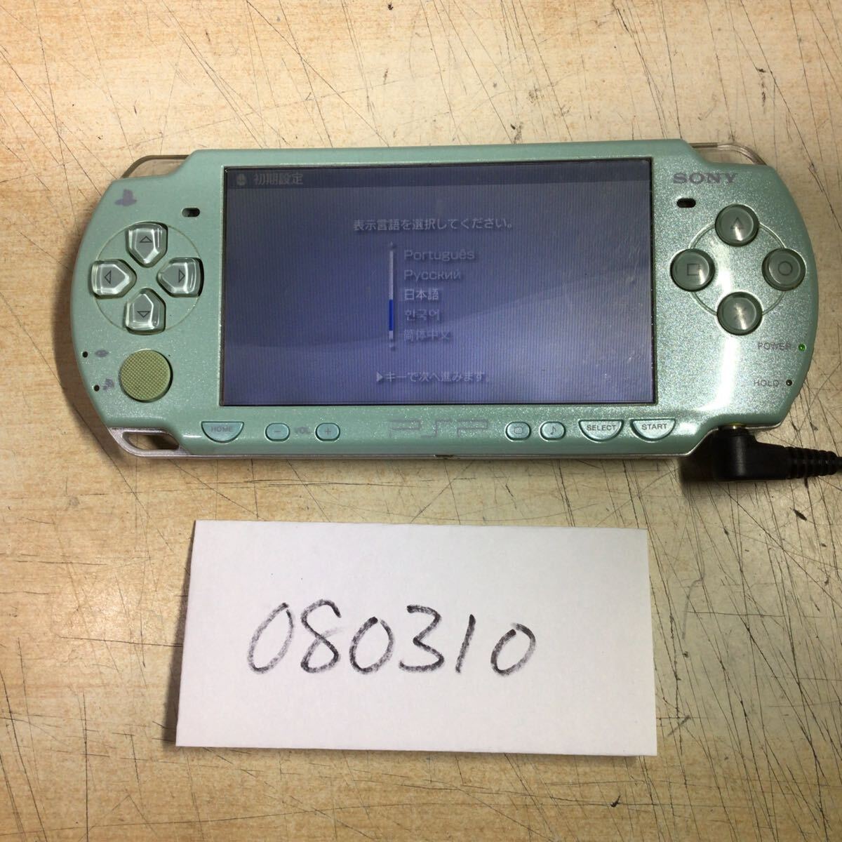 【ジャンク品】(080310C) SONY PSP2000 本体のみ 【送料無料】拍卖