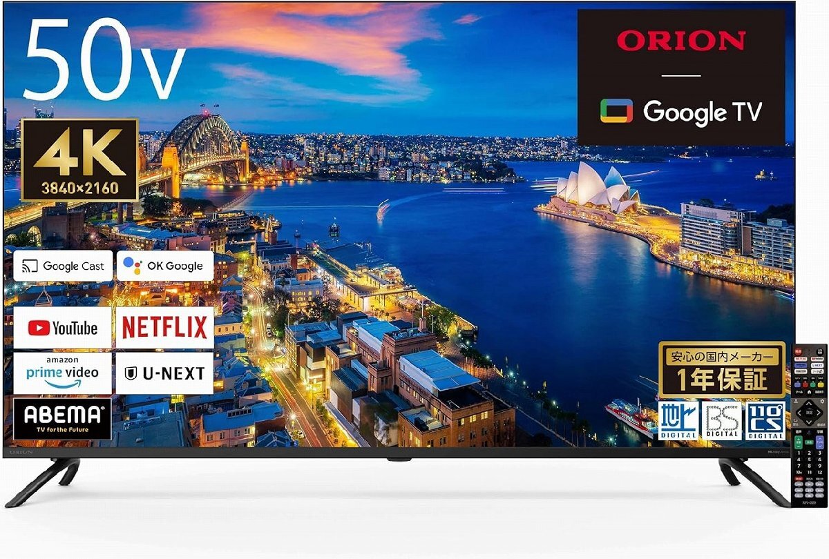 $未使用・未開封品【 ORION オリオン OLS50RD10 50V型 4K対応 GoogleTV搭載 スマートテレビ 2025年製 50インチ 液晶テレビ 】KH17394拍卖