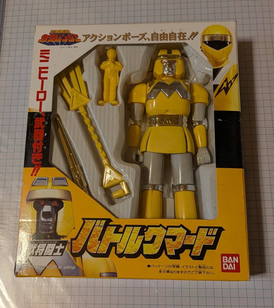 忍者戦隊カクレンジャー 獣将闘士バトルクマード 美品 バンダイ 1994拍卖