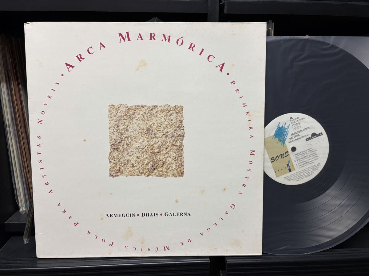 Spain フォークプログレ Org ▼ Armeguin, Armeguin, Galerna - Arca Marmorica ▼ Spanish folk prog * アルメギン * スパニッシュ初版 *拍卖