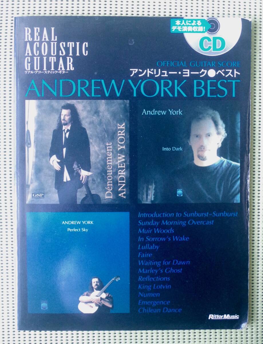 アンドリュー・ヨーク・ベスト 本人演奏CD欠品 TAB譜付ギタースコア おまけ付き 送料185円 Andrew York BEST Score /サンバースト拍卖