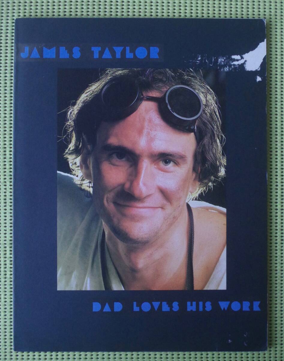 ジェームス・テイラー ダッディーズ・スマイル 11曲 ギタースコア JAMES TAYLOR DAD LOVES HIS WORK ♪良好♪ 送料185円 /ジェームズ拍卖