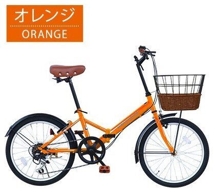2026Spec仕様 籐風バスケット20インチ折り畳み自転車 シマノ 6段変速 オレンジ【本州・四国 送料無料】TS-20拍卖