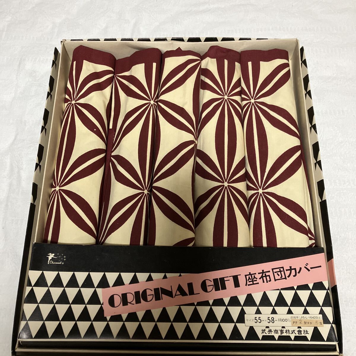 座布団カバー 綿100% 銘仙判55 x59㎝ 5枚セット 和柄 箱なし発送 レトロ拍卖