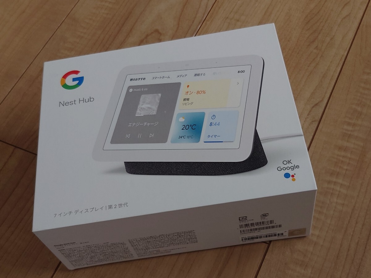 スマートディスプレイ Google Nest Hub第2世代 美品拍卖