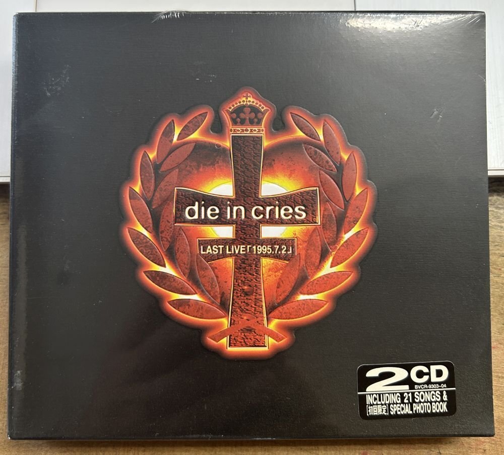 未開封新品CD★ die in cries/LAST LIVE 「1995.7.2」 2枚組 ダイ・イン・クライズ BVCR-9303-04拍卖