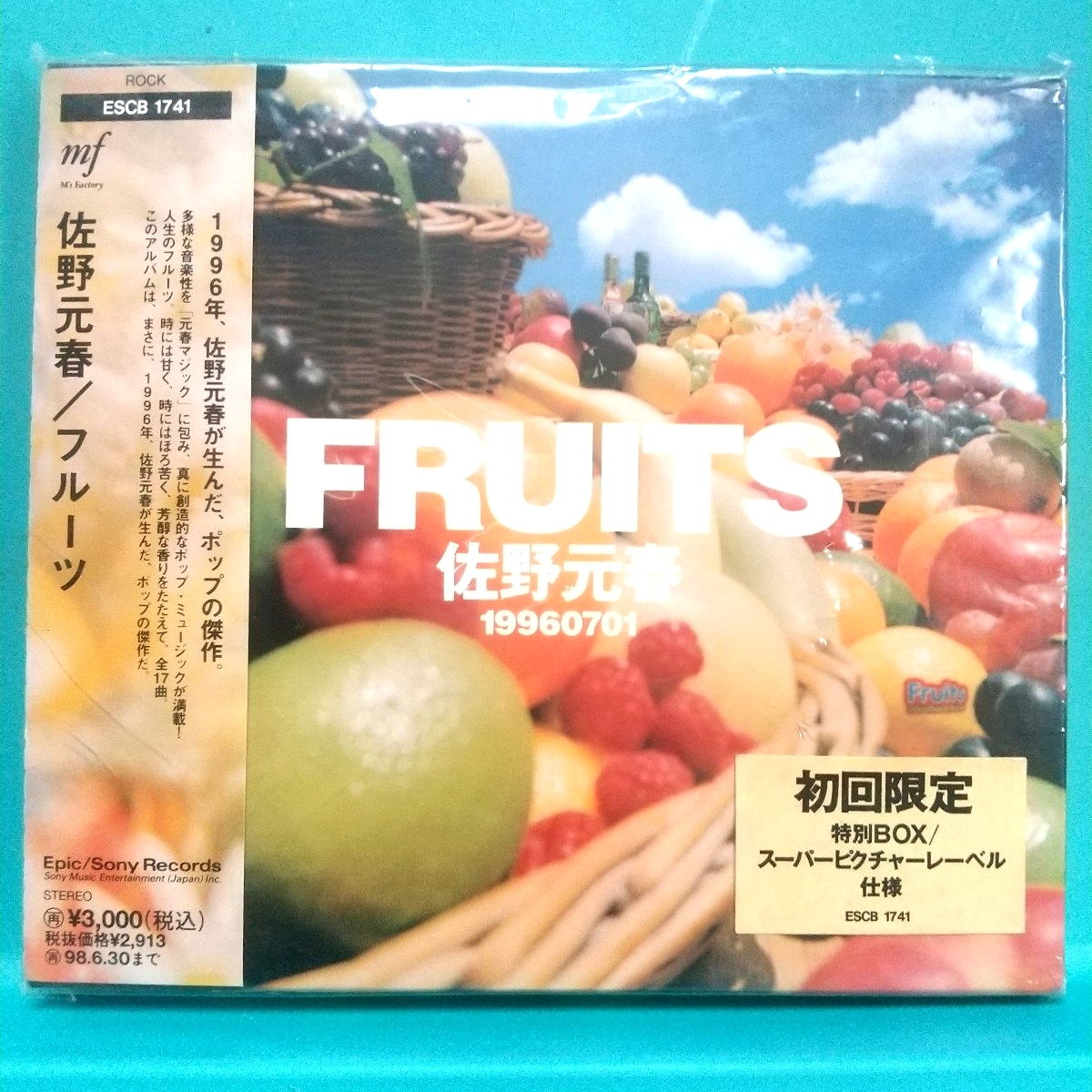 佐野元春★フルーツ(FRUITS)【初回限定】特別BOX/スーパー・ピクチャー・レーベル仕様拍卖