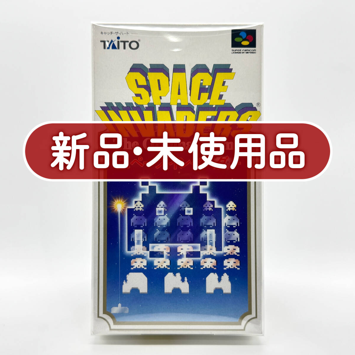 ★新品未使用・保護ケース入り美品★【SFC】スペースインベーダー (Space Invaders) / スーパーファミコン 任天堂 ニンテンドー Nintendo拍卖
