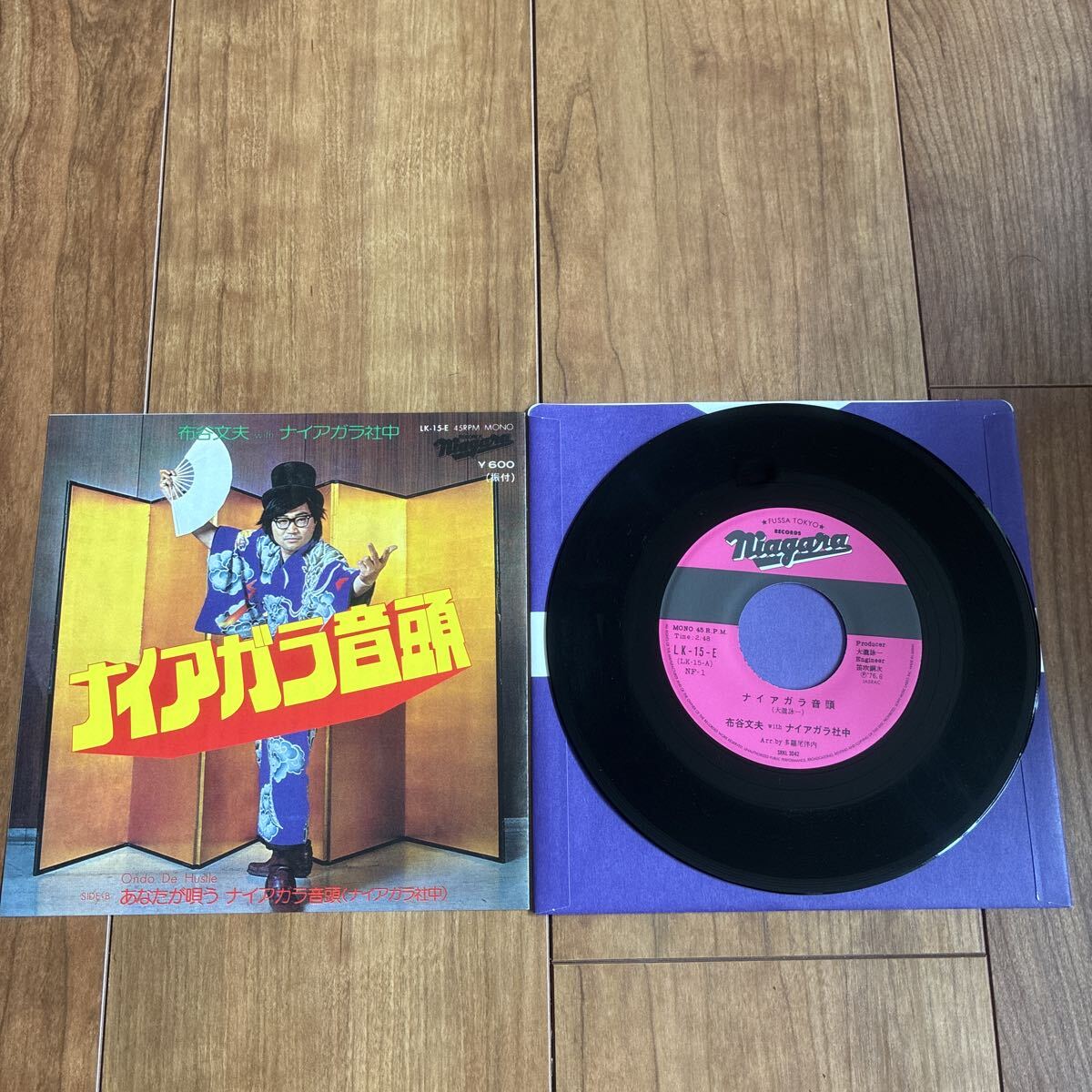 布谷文夫/ナイアガラ音頭/ 大滝詠一/NIAGARA 45 RPM VOXからの1枚/再発盤拍卖