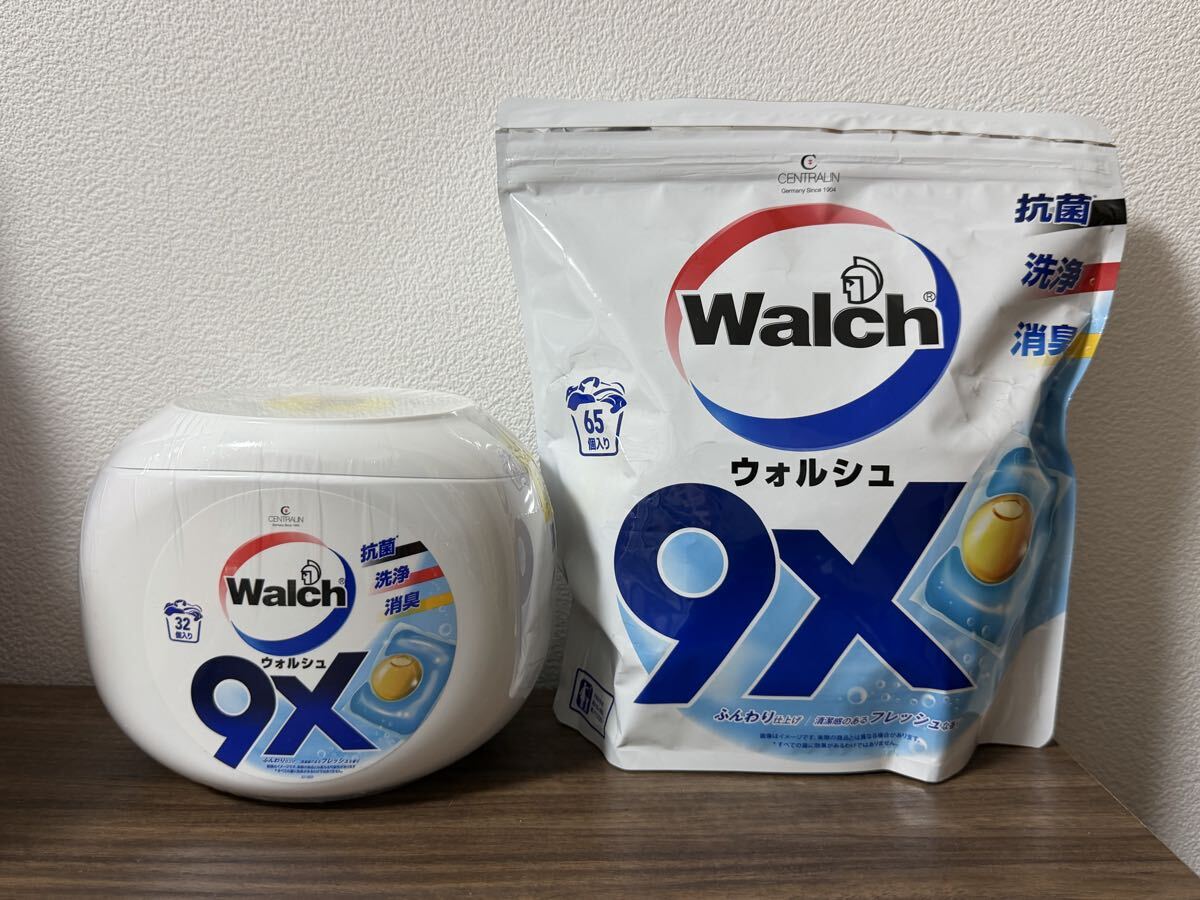 ウォルシュ 9X ジェルマジックボール 洗濯洗剤 本体32個 詰め替え65個 合計97個拍卖