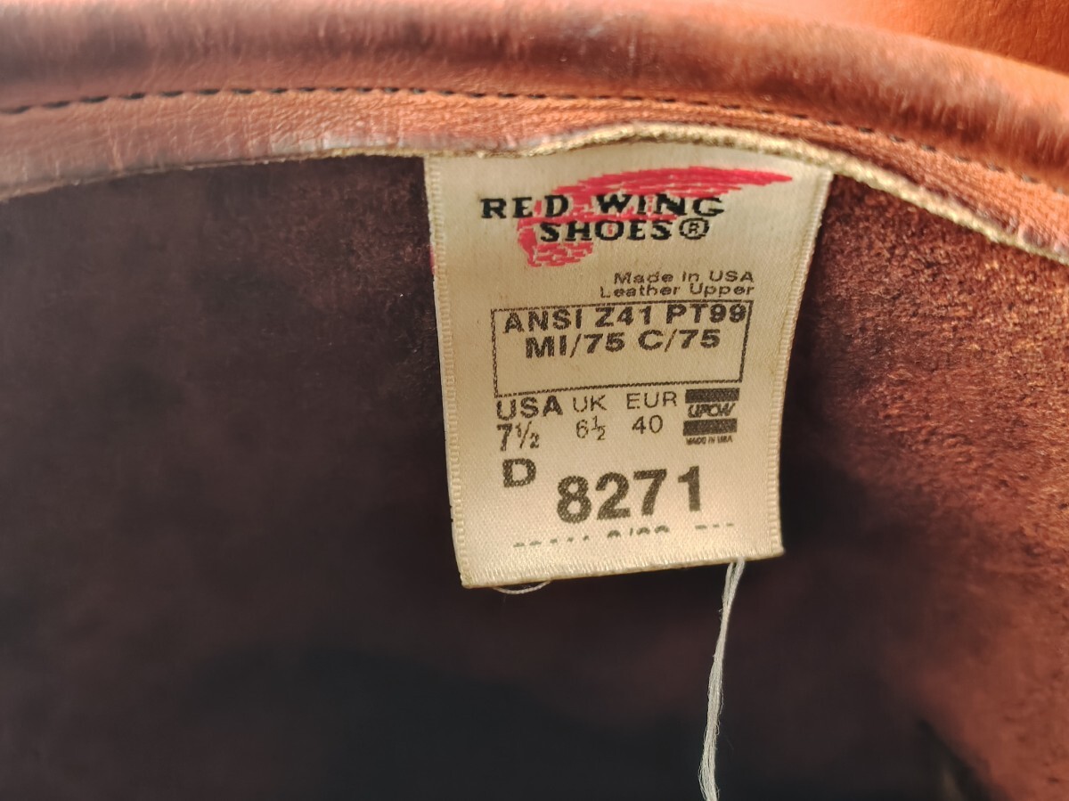 RED WING レッドウィング USA71/2 Z41 PT99 D8271 ブラウン ジャンク拍卖