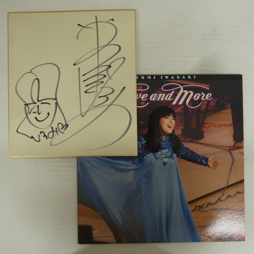 48171709;【国内盤/2LP/見開き/プロモ白ラベル/直筆サイン色紙付き】岩崎宏美 / Live And More拍卖