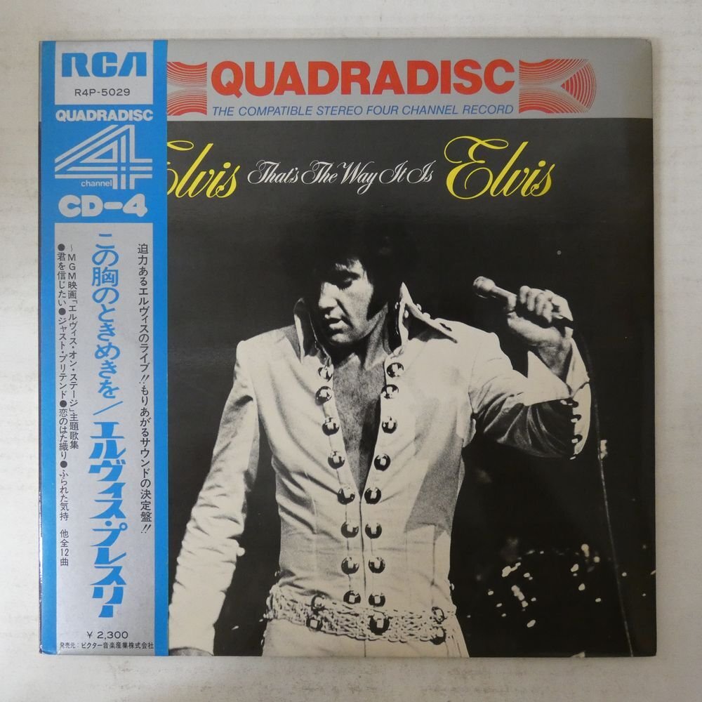 48175358;【帯付/4ch Quadraphonic/見開き】Elvis Presley / That's The Way It Is拍卖