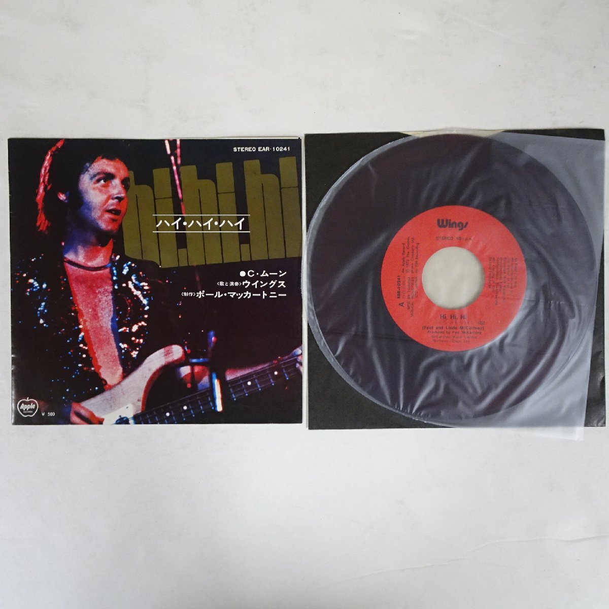 17130575;【国内盤/7inch/右利きジャケ/赤盤】ウイングス / ハイ・ハイ・ハイ / C・ムーン拍卖