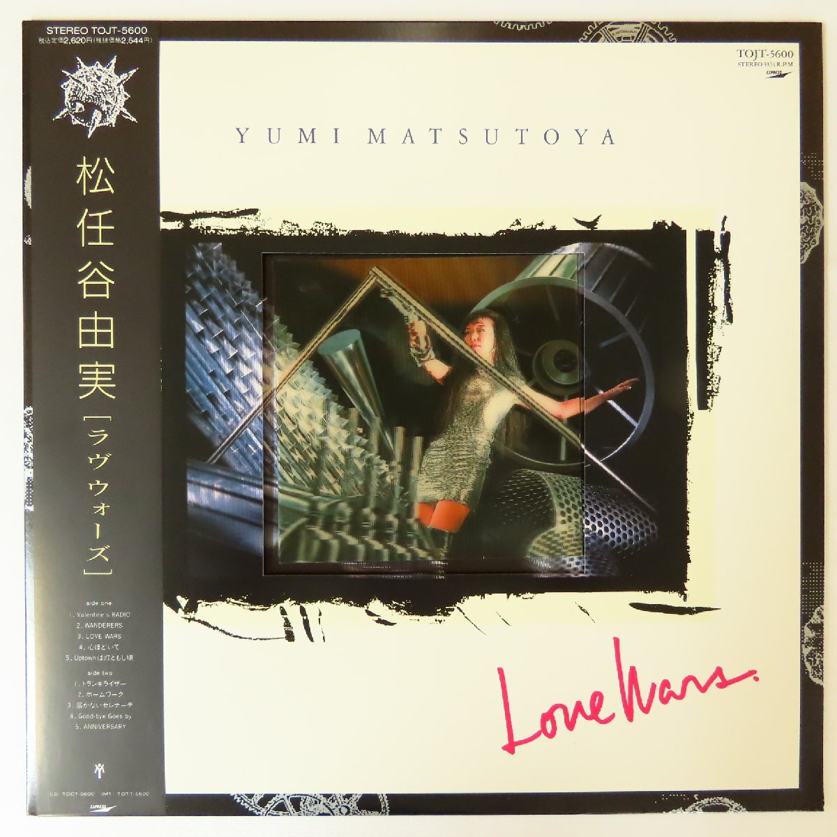 21118151;【国内盤/特殊ジャケット】松任谷由実 Yumi Matsutoya / Love Wars拍卖