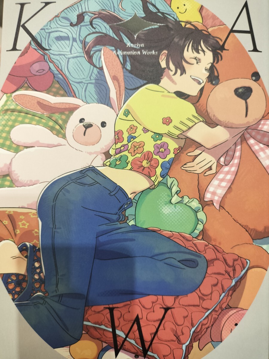 C108 コミケ かり屋 刈谷仁美 新刊 レイアウト集+オリジナル描き下ろしイラスト本 超かぐや姫 うる星やつら2期ED 雨を告げる漂流団地拍卖